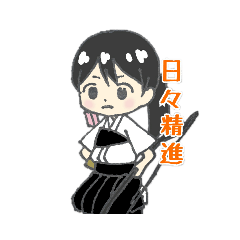 [LINEスタンプ] かしわ【弓道】