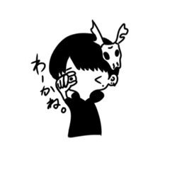 [LINEスタンプ] 田舎のまっしゅくん