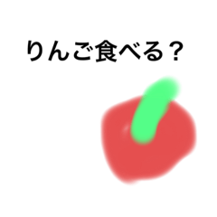 [LINEスタンプ] エゴなメガネ