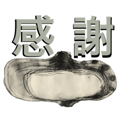 [LINEスタンプ] 悪戯描きで筆談のひと休止、閑話休題 その3