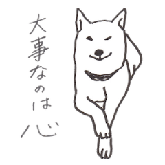 [LINEスタンプ] 我が家のまめしば 2