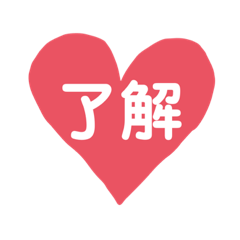 [LINEスタンプ] 文字あいさつスタンプ