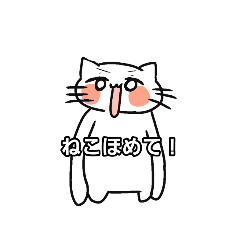 [LINEスタンプ] らくがきからうまれたねこちゃん