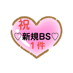 [LINEスタンプ] 今日も仕事頑張ろ♡