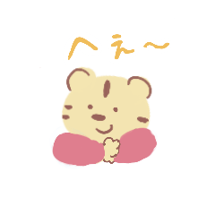 [LINEスタンプ] ほのぼのトラちゃん