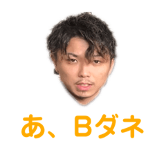 [LINEスタンプ] チムG2020ver.1