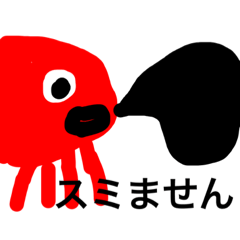 [LINEスタンプ] イカすタコスタンプ