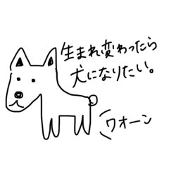 [LINEスタンプ] 使い方は自分で見出すものなのだ