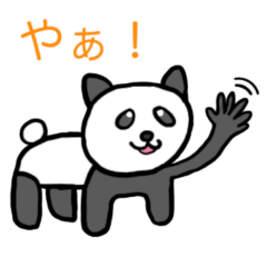 [LINEスタンプ] 五足ぱんだ