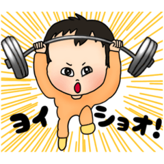 [LINEスタンプ] 使える赤子ちゃん