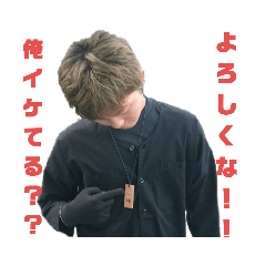 [LINEスタンプ] 一輝君のスタンプだぜ(^^)