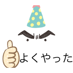 [LINEスタンプ] za.上から目線