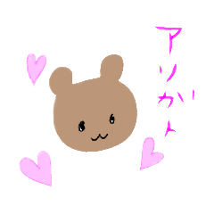 [LINEスタンプ] くまこのきもち