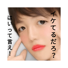 [LINEスタンプ] 片山一輝のスタンプ