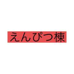 [LINEスタンプ] 某女子学生達のスタンプ