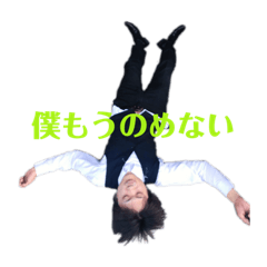 [LINEスタンプ] それいけ杉山