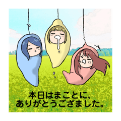 [LINEスタンプ] ヤバめJK