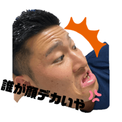 [LINEスタンプ] たいがくんまみれ