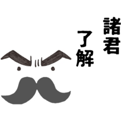 [LINEスタンプ] 社長名言