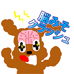 [LINEスタンプ] みんなの！！？からあげスタンプ