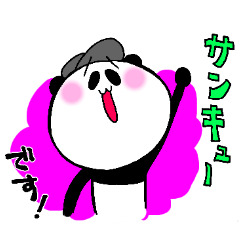 [LINEスタンプ] パンダ姉妹の日常① 飲食店バイト編