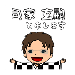 [LINEスタンプ] 河内音頭の玄ちゃん！