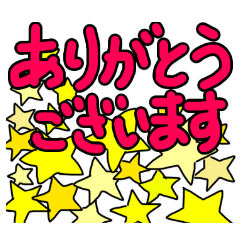 [LINEスタンプ] 丁寧な言葉でごあいさつ
