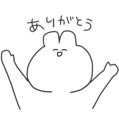 [LINEスタンプ] うさぎさま。