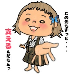 [LINEスタンプ] もちこのキモチ♡