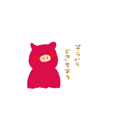 [LINEスタンプ] どうぶつひとことすたんぷ