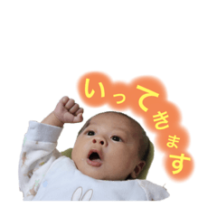 [LINEスタンプ] 夢翔くんスタンプ♡