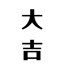 [LINEスタンプ] saadahiro14