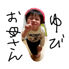 [LINEスタンプ] 元気200％