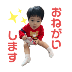[LINEスタンプ] あやちゃんすまいる