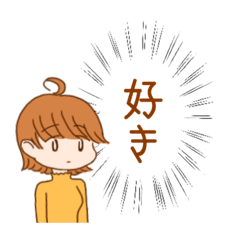 [LINEスタンプ] たまに方言が出る女の子