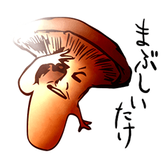 [LINEスタンプ] ウザかわ！煽る食べ物たち