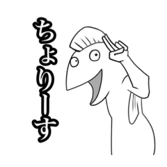 [LINEスタンプ] 魚たちの使いやすいスタンプ