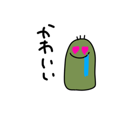[LINEスタンプ] 緑の物体2