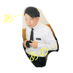 [LINEスタンプ] 長山家スタンプ三男編
