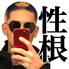[LINEスタンプ] Yamada伝説