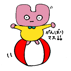 [LINEスタンプ] 不思議な生物の世界☆ハートうさぎの気持ち