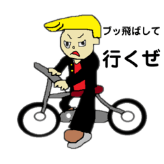 [LINEスタンプ] どこか可愛いツッパリ君