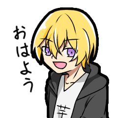 [LINEスタンプ] おさつさんスタンプ