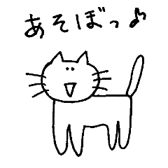 [LINEスタンプ] にゃんこでポンポン