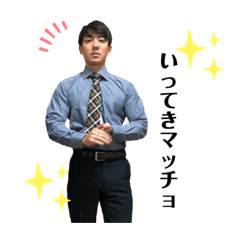[LINEスタンプ] たくぴとゆいぴのスタンプ