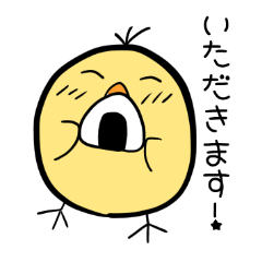[LINEスタンプ] もっところころひよこ