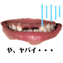 [LINEスタンプ] お歯ようございます^_^