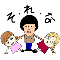 [LINEスタンプ] わがつごスタンプ2