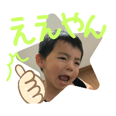 [LINEスタンプ] しょうスタsyouchaso