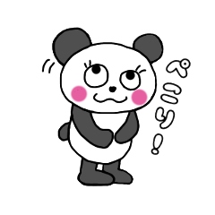 [LINEスタンプ] 日常使えるパンダ1